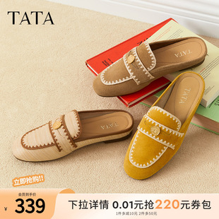 7QCB6BH5 TATA他她复古休闲穆勒鞋 女鞋 通勤平底包头拖鞋 2025夏新款