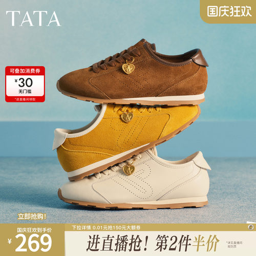 休闲运动鞋