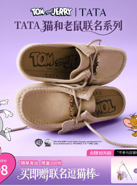 TATA他她猫和老鼠联名加菲喵女鞋勃肯鞋外穿休闲复古鞋44N01CH6