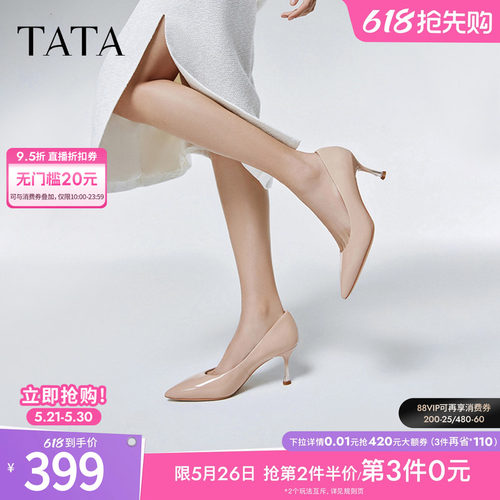 TATA绝美气质正装高跟鞋多色可选