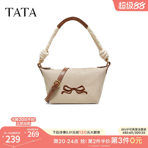 TATA他她女包2026夏季新款商场同款通勤单肩斜挎包腋下包X3578BX6