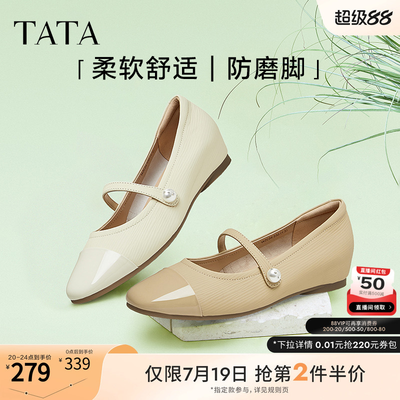 时尚女玛丽珍鞋