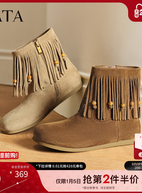 TATA他她靴子2025时尚平底短靴百搭休闲靴时尚潮酷西部靴YVZ01DD5