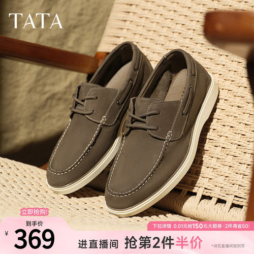休闲皮鞋