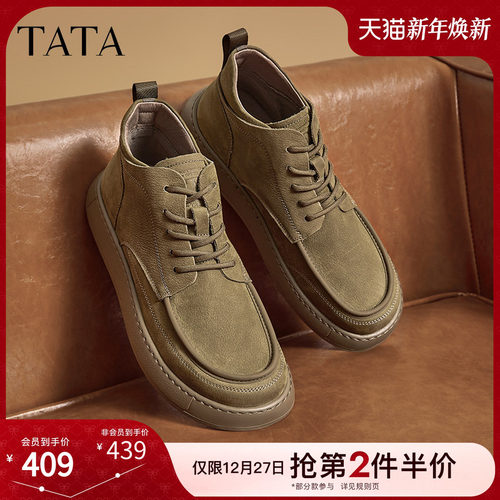 TATA他她复古棕色皮鞋男鞋运动休闲真皮高帮工装鞋马丁靴男士新款