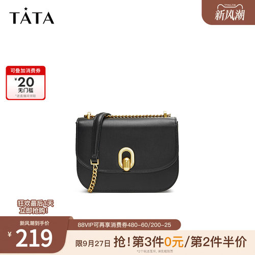 时尚休闲马鞍包