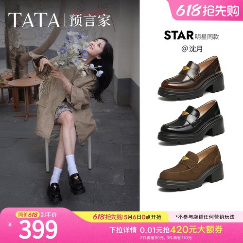 时尚休闲乐福鞋