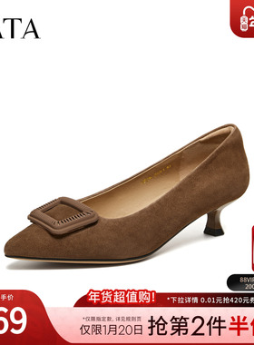 TATA他她女鞋2026春季新款时尚百搭浅口单鞋商务高跟鞋UMS06AQ6