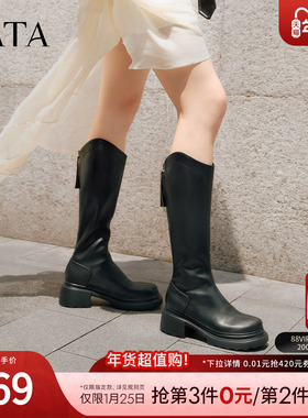 TATA他她长靴2025冬时装靴黑色百搭长筒靴简约女骑士靴CF401DG5