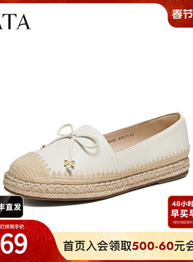 TATA他她女鞋2026夏季新款深口单鞋百搭轻便休闲渔夫鞋7E333AA6