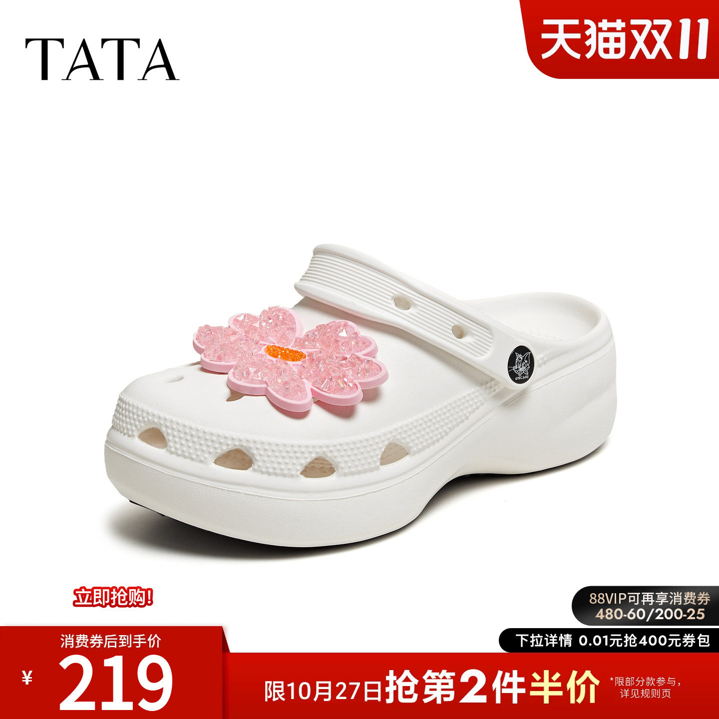 TATA他她拖鞋女洞洞鞋休闲厚底鞋女生沙滩鞋凉鞋2026新款CQV01BH6