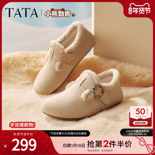 2025冬季 休闲鞋 毛毛加绒勃肯鞋 子棉鞋 CF702DM5 保暖鞋 TATA他她女鞋