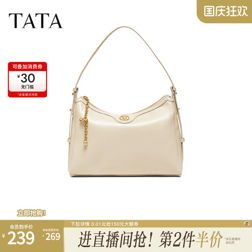 TATA他她女包2026夏季新款商场同款轻奢质感腋下包高级感X3581BX6