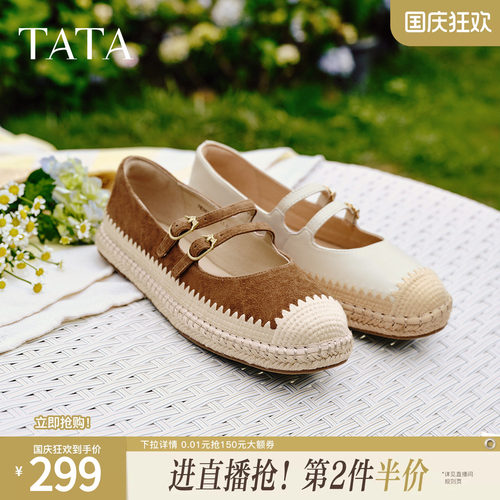TATA他她玛丽珍女鞋秋季单鞋芭蕾鞋女羊皮休闲圆头渔夫鞋7E307AQ6