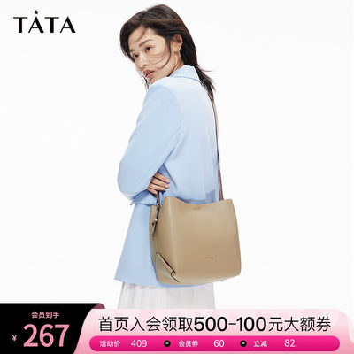 TATA/他她2022商场同款时尚通勤