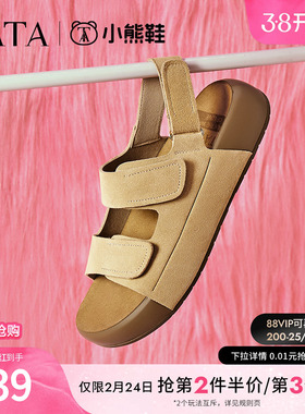 TATA他她厚底勃肯鞋女沙滩运动凉鞋女外穿凉鞋2025夏新款4QY02BL5