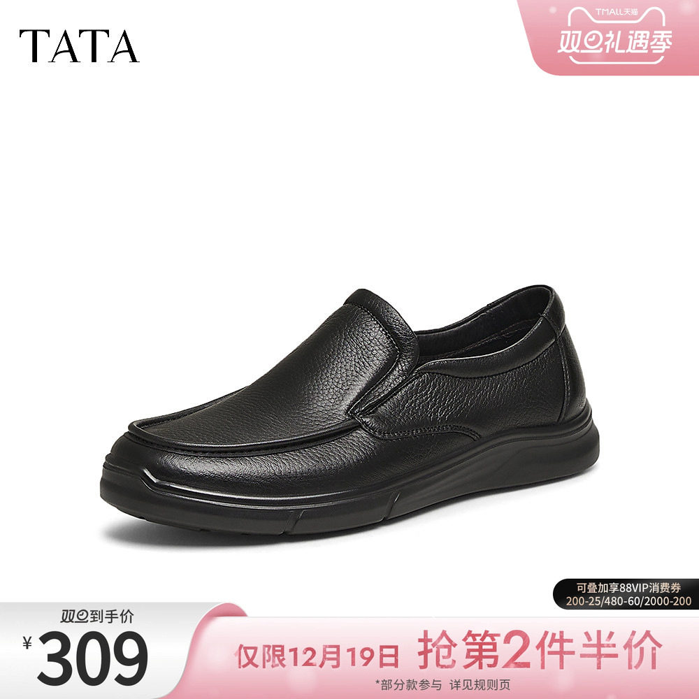 TATA他她商务休闲皮鞋男士一脚蹬懒人爸爸鞋2025春季新款VMP01AM5