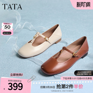 玛丽珍鞋 TATA他她女鞋 女休闲鞋 羊皮浅口单鞋 子7H011AQ6 2026春季