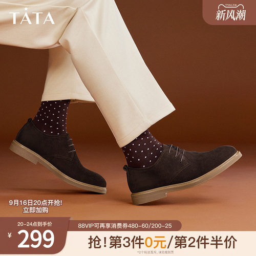 系带休闲皮鞋TATA/他她简约