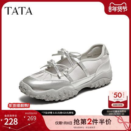 TATA他她法式芭蕾玛丽珍鞋女鞋浅口运动真皮单鞋春季新款7E704AQ5