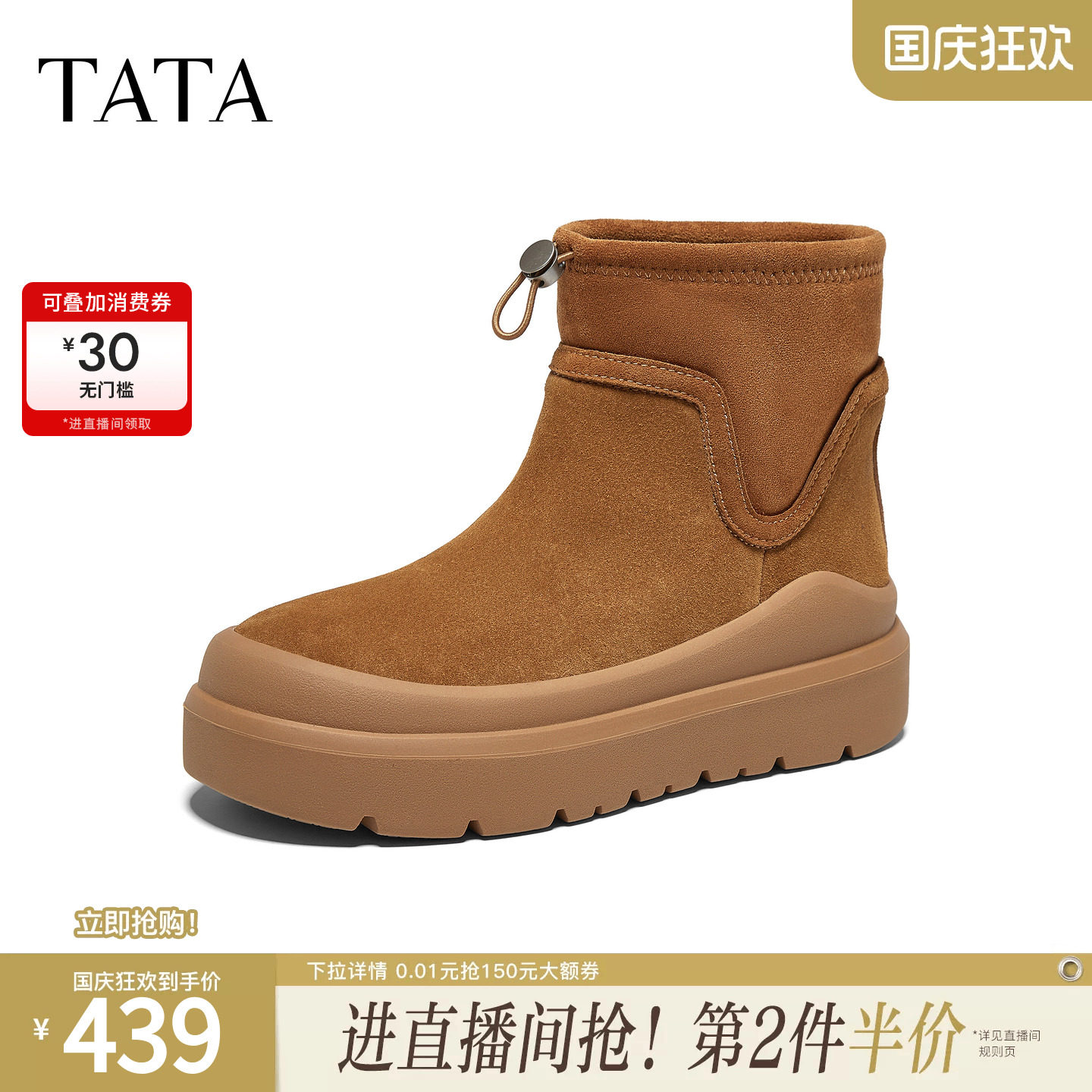 TATA他她低帮雪地靴女毛毛鞋棉鞋软底短筒靴2026冬季新款CTY01DD6