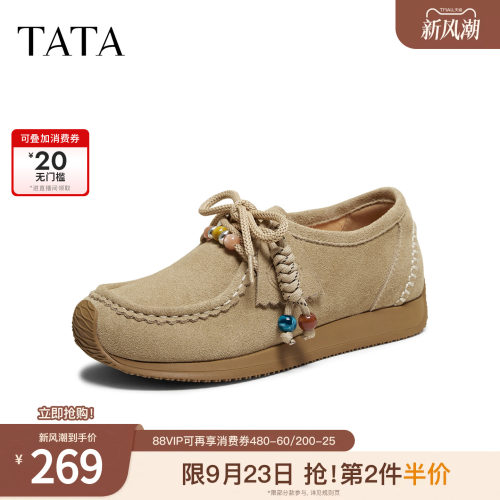休闲时尚百搭