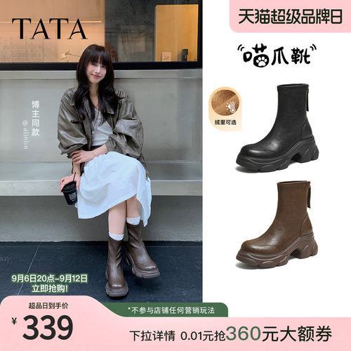 时尚休闲时装短靴