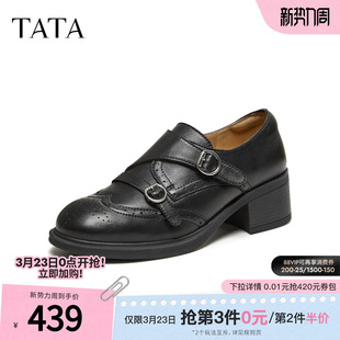 TATA他她布洛克乐福女鞋2026春季小皮鞋休闲百搭豆豆鞋子U2J01AM6