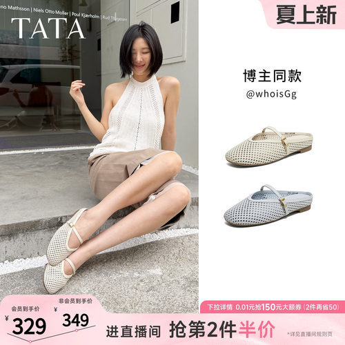 商场同款休闲