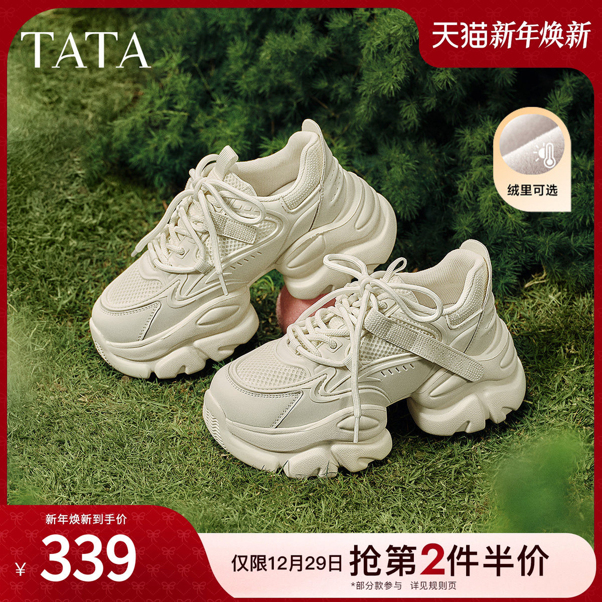 TATA�����������Ͱ�ɫ�ϵ�ЬŮ��������Ь��׼����˶�ЬWOG10CM3 668Ԫ��2��(��334Ԫ/��)