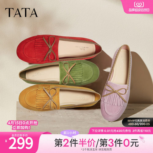 商场同款时尚休闲圆头