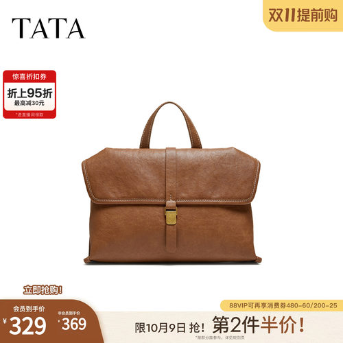 TATA他她手拿包2026冬商场同款质感简约小方包手提包新款X3618DX6