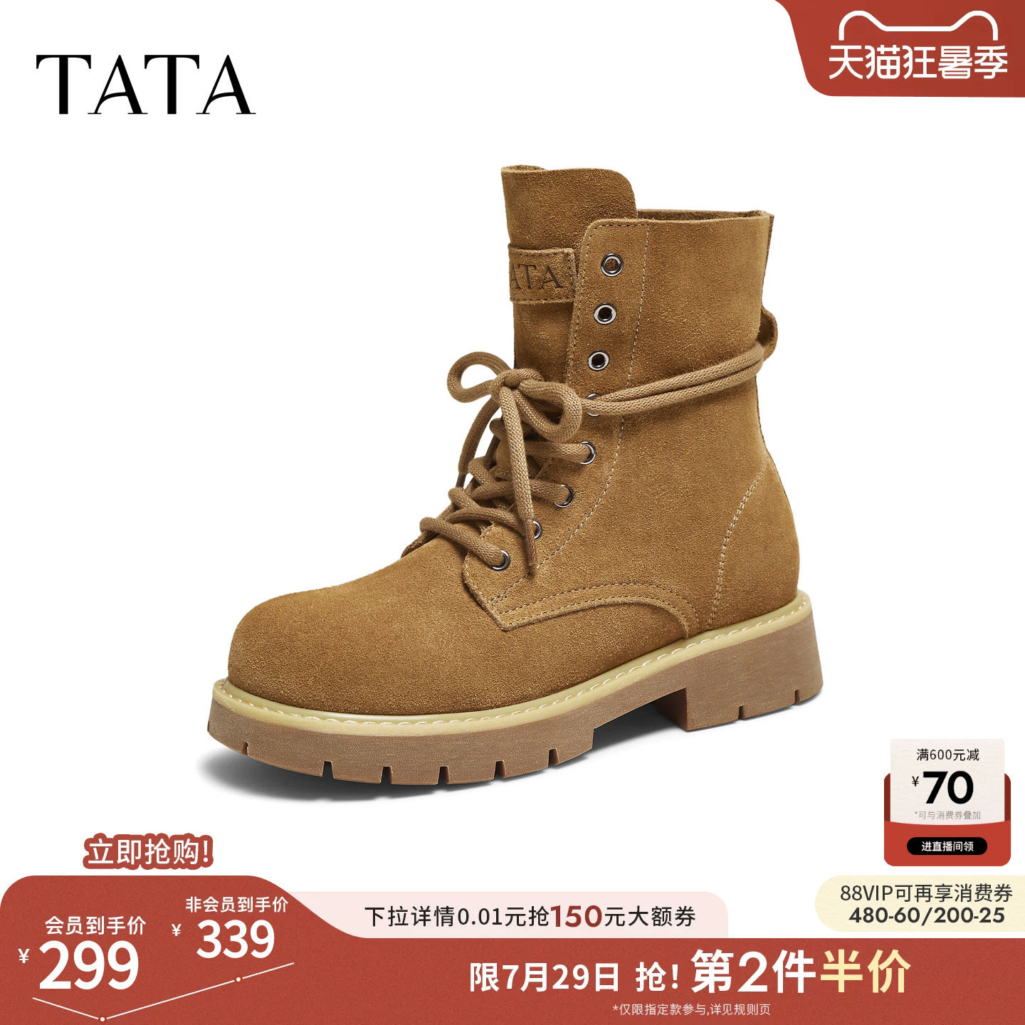 TATA他她马丁靴百搭冬季新款时装靴复古工装靴时尚短靴CF503DZ5