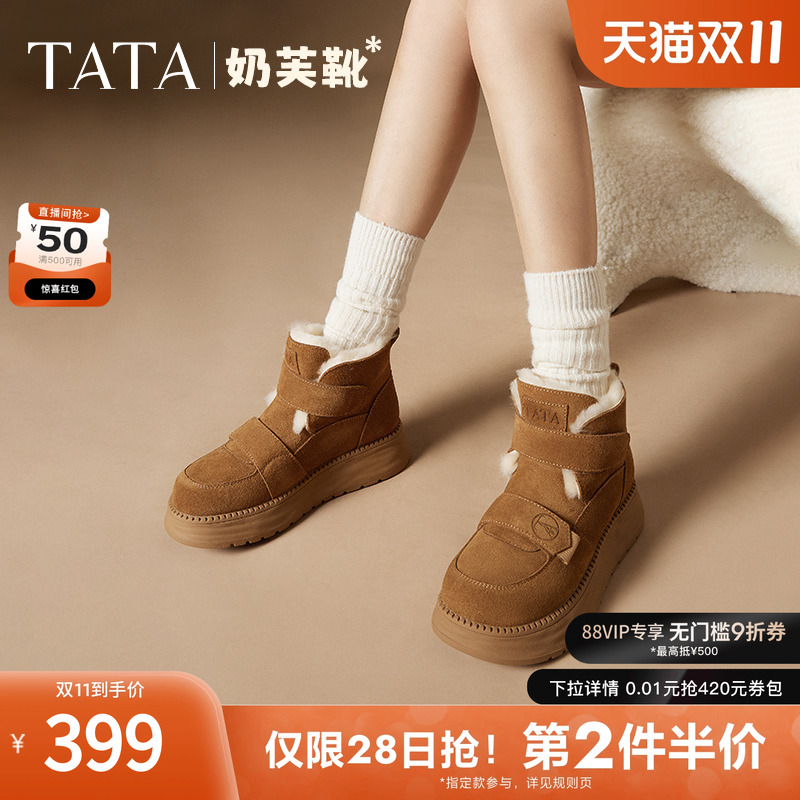 时尚百搭女休闲