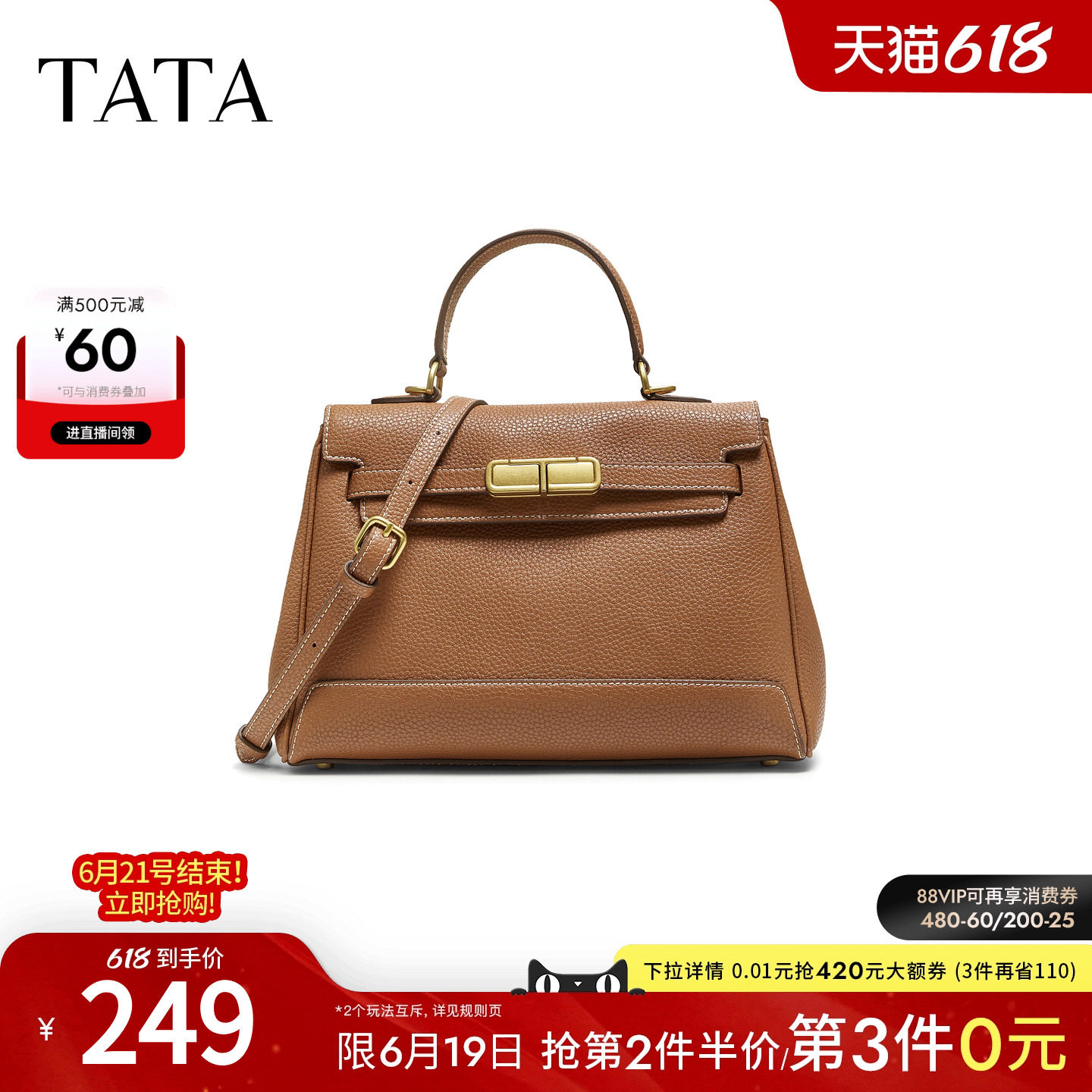 TATA他她凯莉包包2025冬季新款女包质感简约小方包手提包X3491CX5