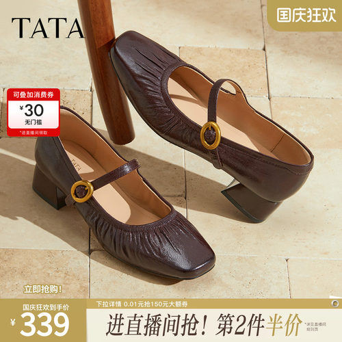 时尚百搭女玛丽珍鞋