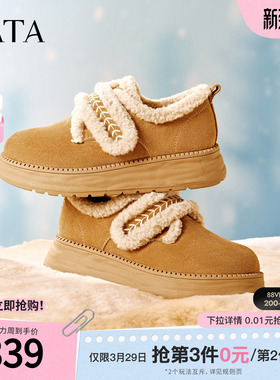 TATA他她小熊勃肯鞋冬毛毛鞋单鞋厚底加绒保暖防滑棉鞋女CYY07DM5