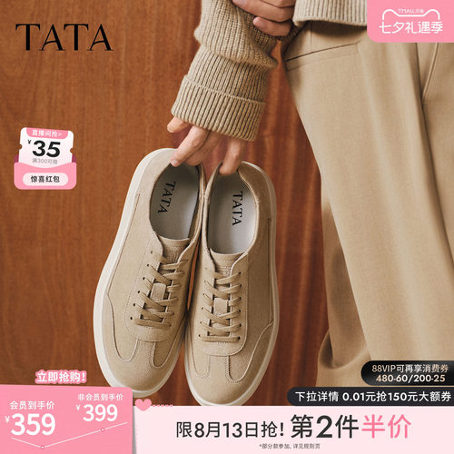TATA他她男鞋2026新款板鞋透气百搭休闲厚底夏季增高鞋子PJG01BM6