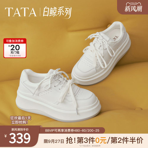 时尚休闲百搭