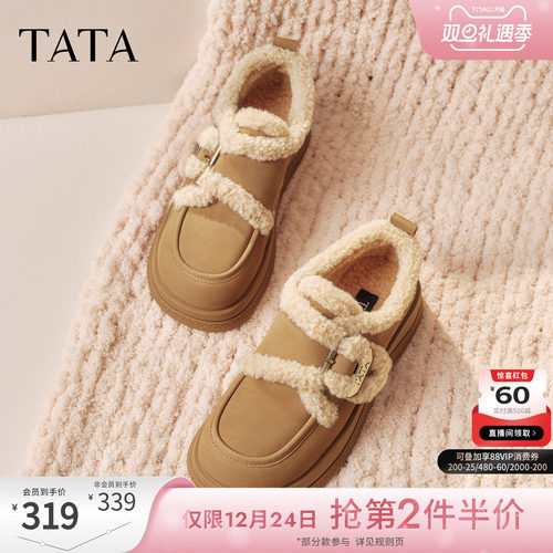 时尚休闲毛毛单