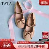 TATA他她女鞋 YZQ01AQ6 休闲单鞋 2026春羊皮平底玛丽珍鞋 女芭蕾舞鞋