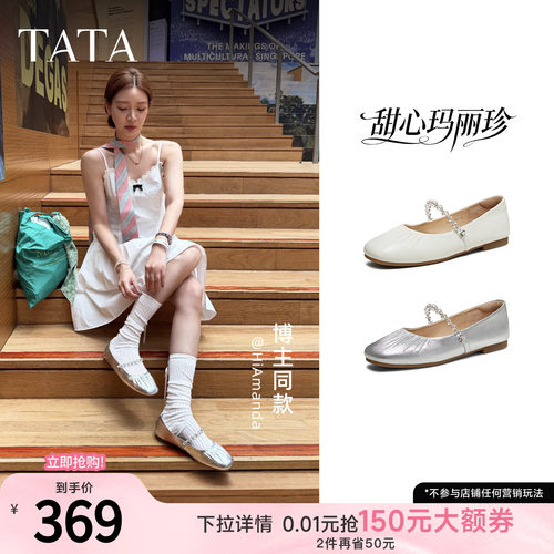 商场同款浅口女休闲气质