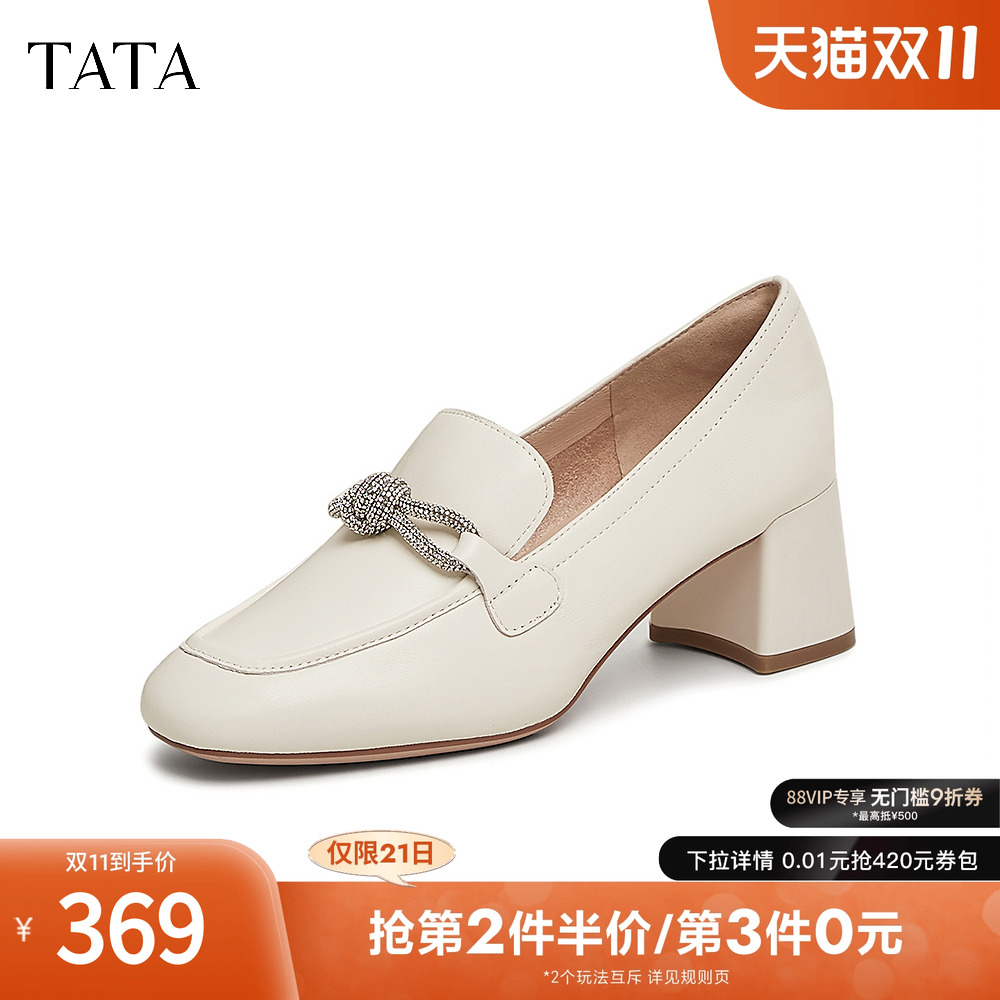 时尚休闲乐福鞋