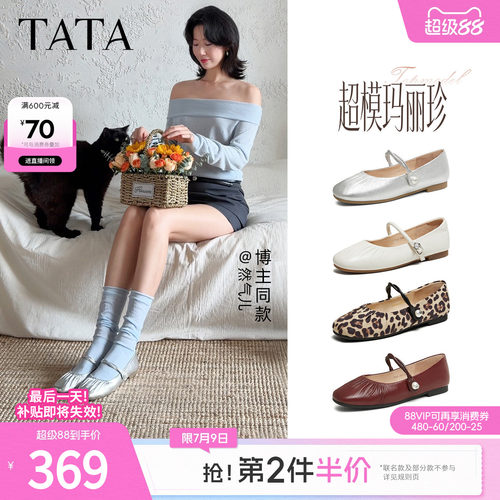 浅口女气质玛丽珍鞋