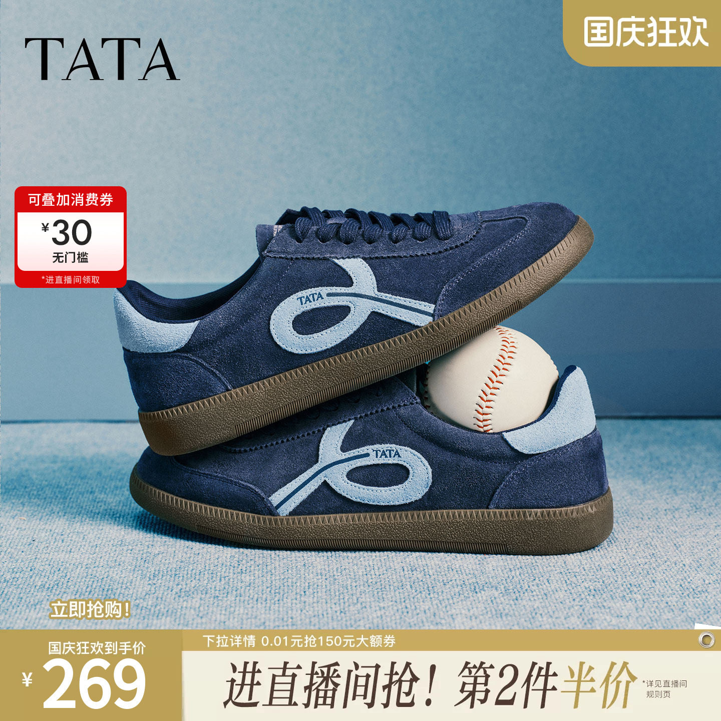 TATA他她男鞋2026春季德训鞋商场同款舒适百搭休闲鞋新款VRY01AM6