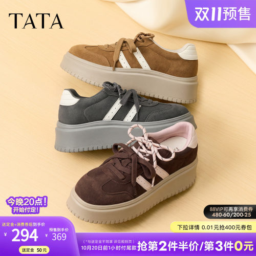 百搭厚底休闲