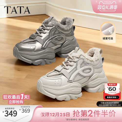 商场同款时尚休闲百搭