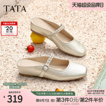TATA他她休闲包头穆勒鞋女半拖凉鞋外穿后空玛丽珍单鞋新CQS01BH6