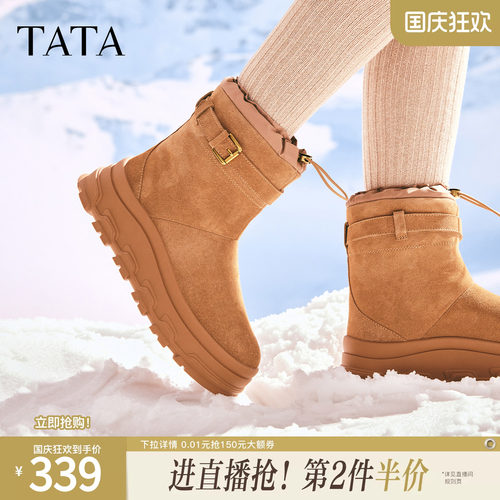 商场同款时尚百搭女休闲