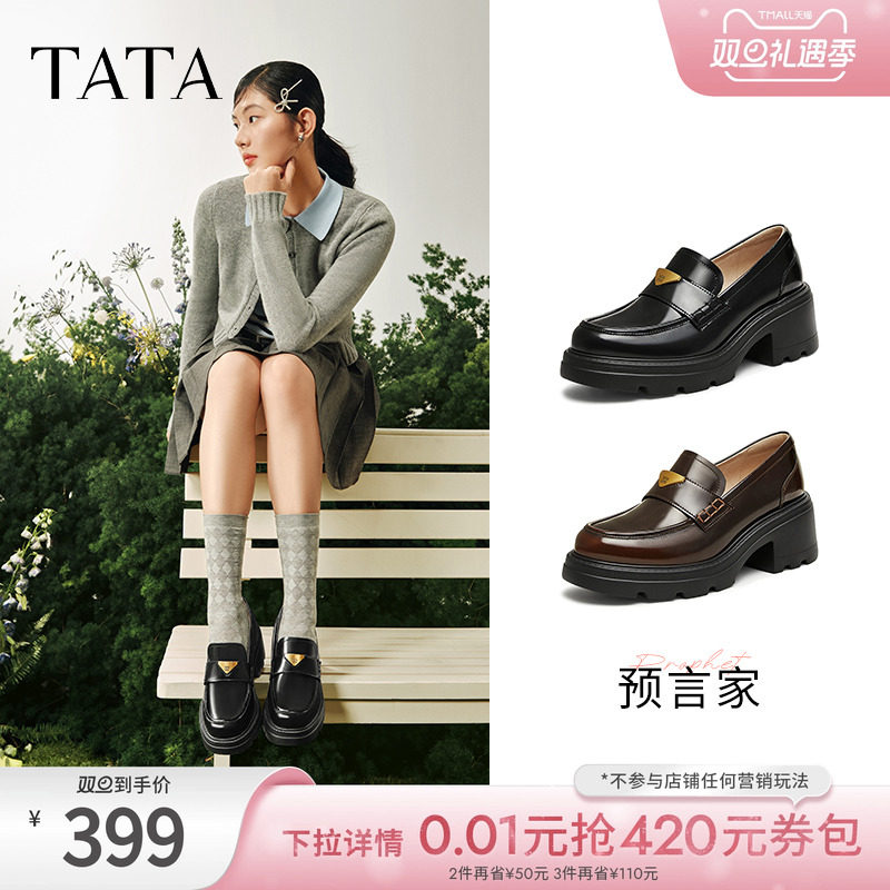 时尚休闲乐福鞋